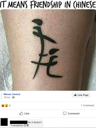 50 People Who Completely Missed The Joke 27 It means friendship in chinese