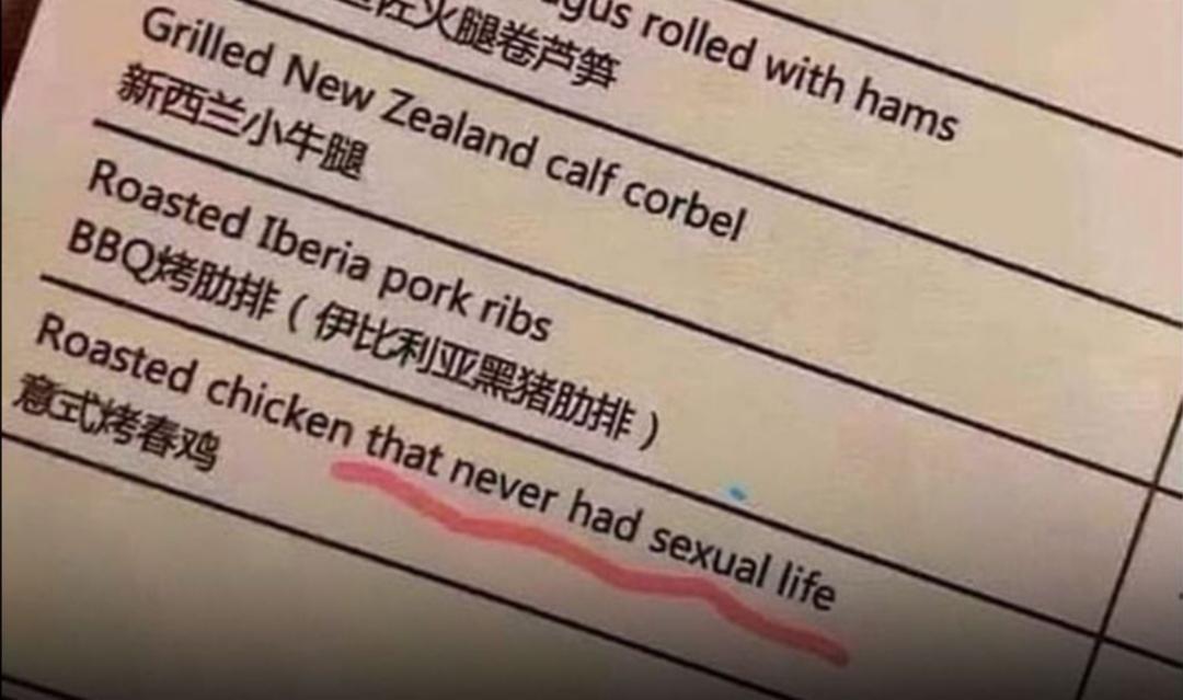 When English Goes Wrong: 25 Hilarious Examples of Bad English Memes 17 Roasted chicken - Bad English