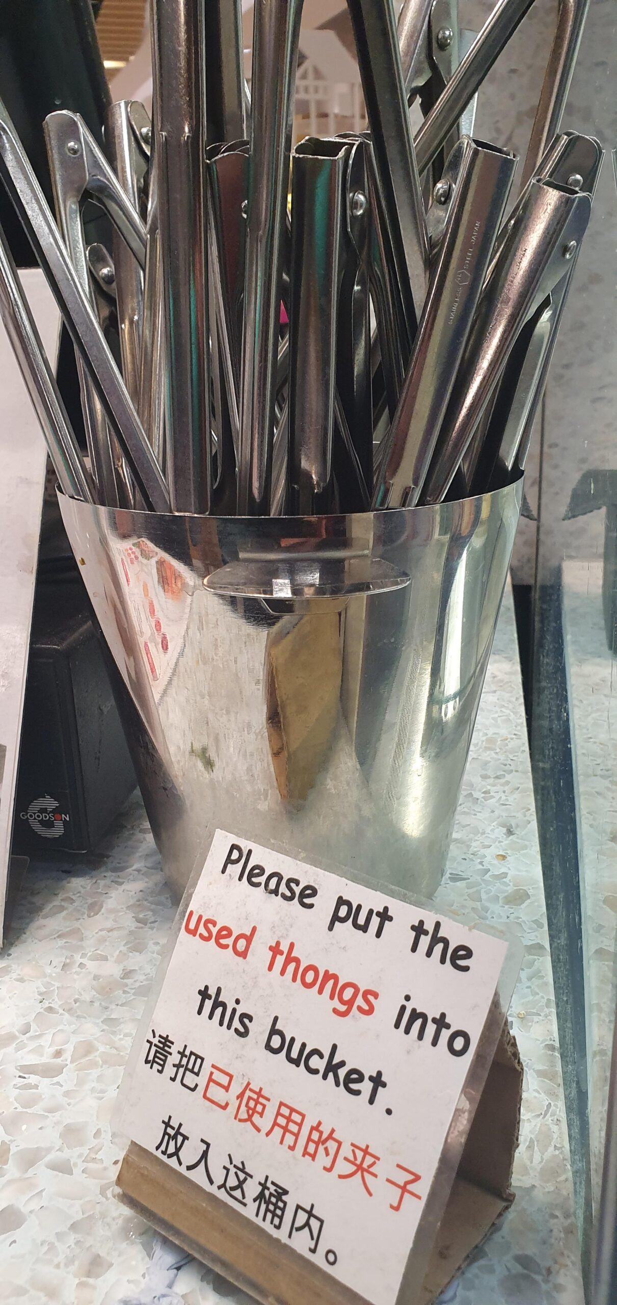 35 Times People Spotted Funny Spelling Mistakes and Just Had to Share Pics Online 24 Please put used tongs - Funny Spelling Mistakes