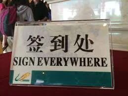 35 Times People Spotted Funny Spelling Mistakes and Just Had to Share Pics Online 33 Sign everywhere