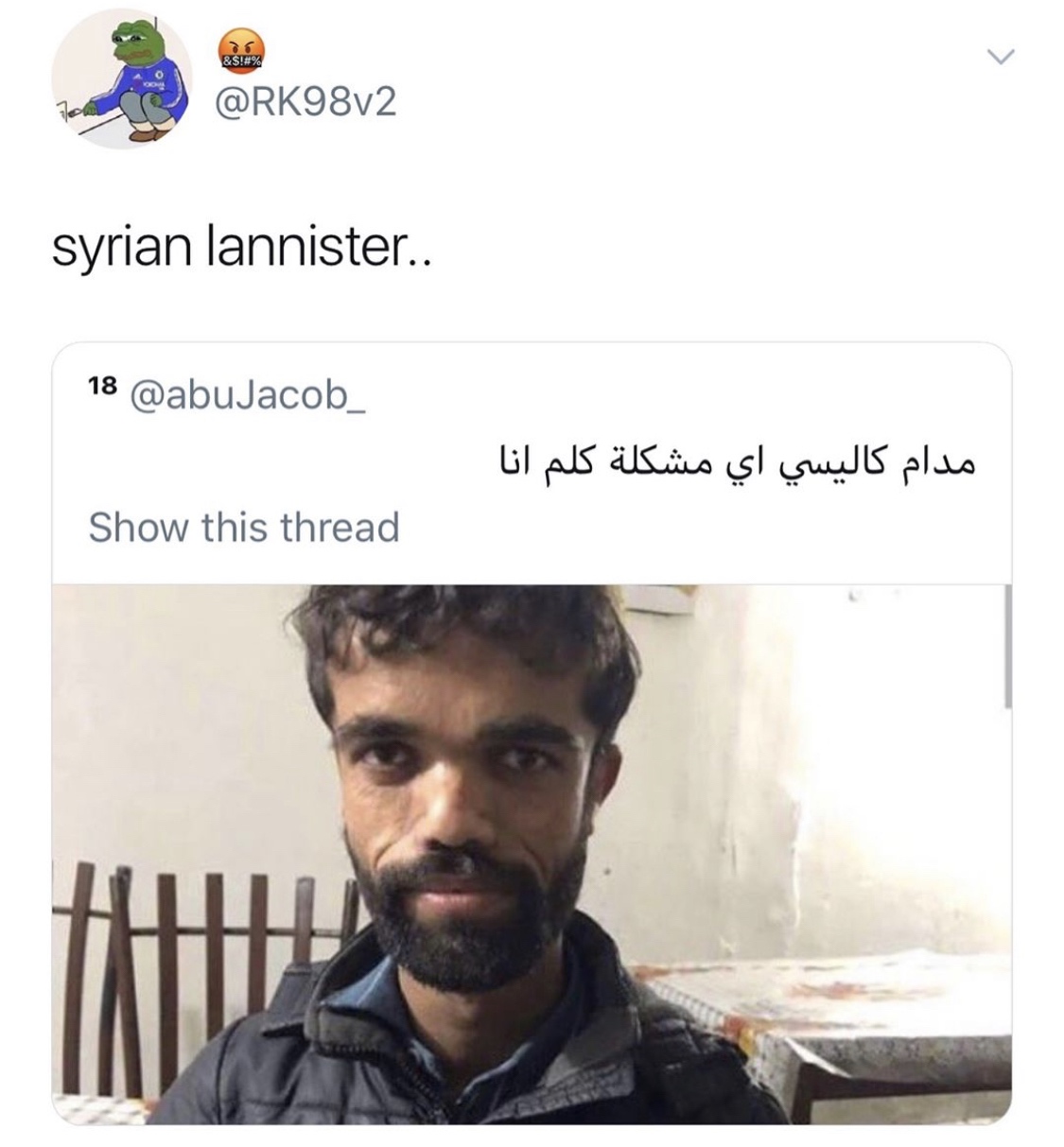 20 Memes for Silent Scrolling with an Unpredictable Blend of Laughter 11 Syrian lannister
