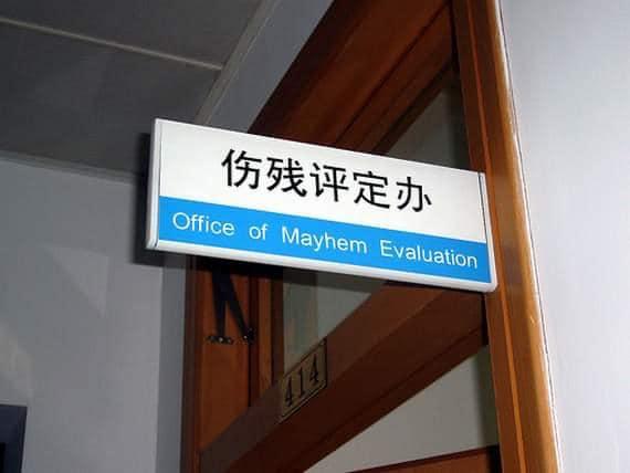 20 Memes That Will Keep You Smiling Silently 14 Office to mayhem
