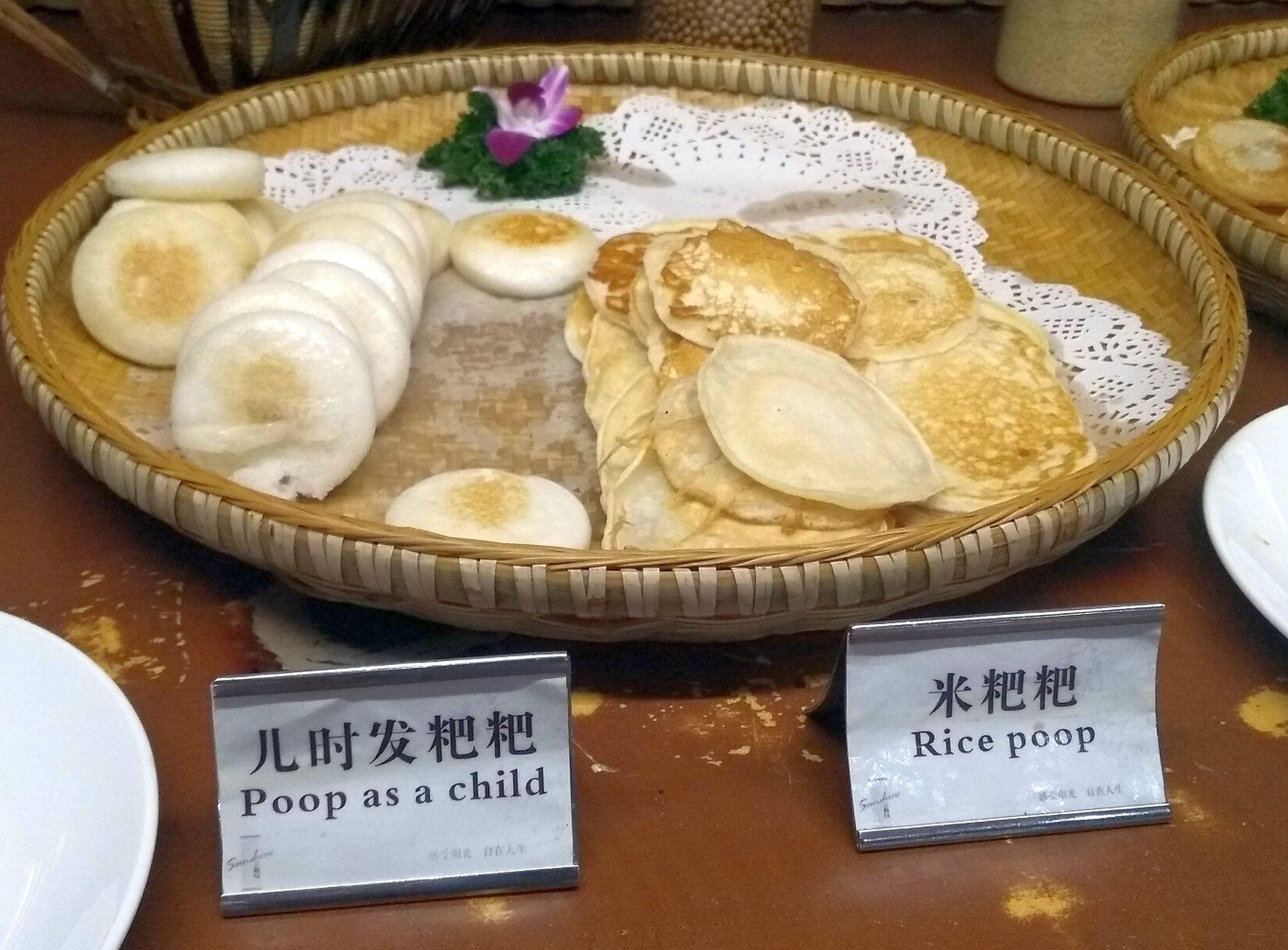 When English Goes Wrong: 25 Hilarious Examples of Bad English Memes 24 Rice poop