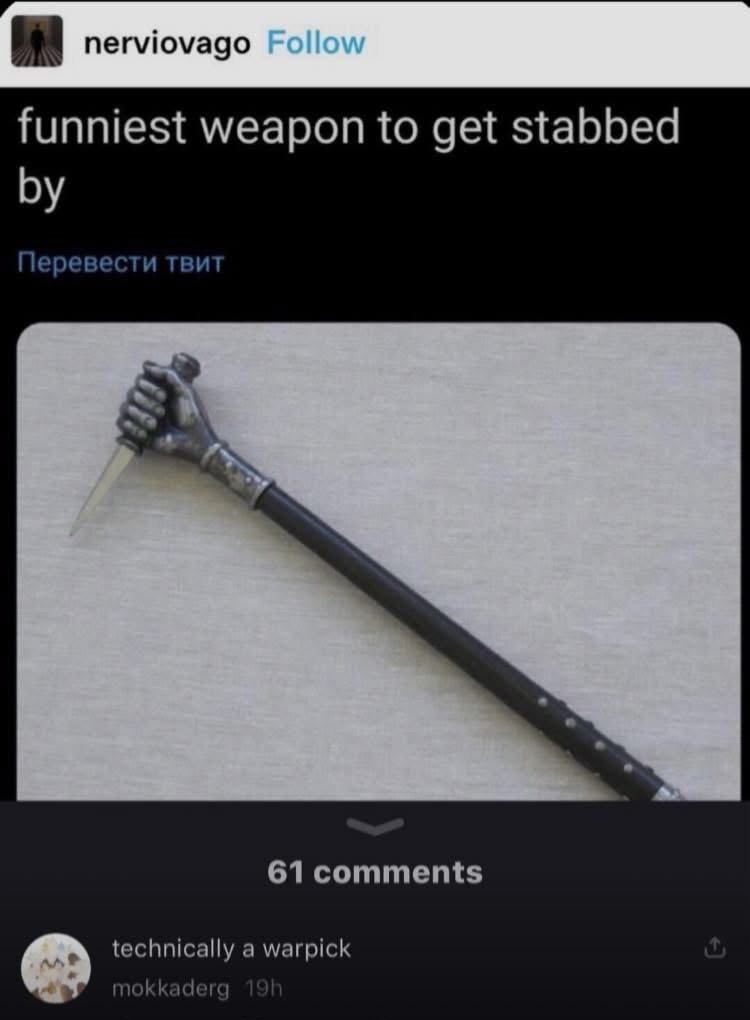 20 Memes That Make Absolutely No Sense… and That’s the Point 8 Funniest weapon