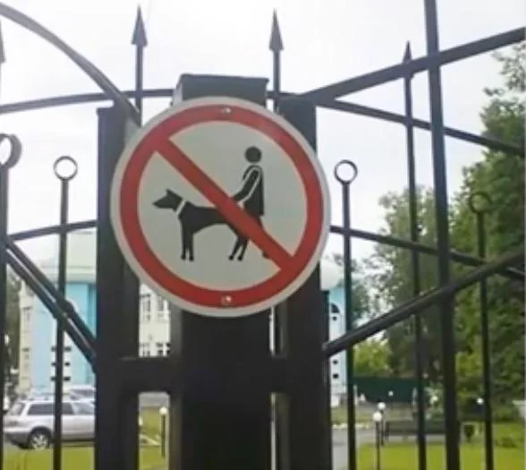 25 Fail Images That Will Leave You Shaking Your Head 23 Epic sign fail