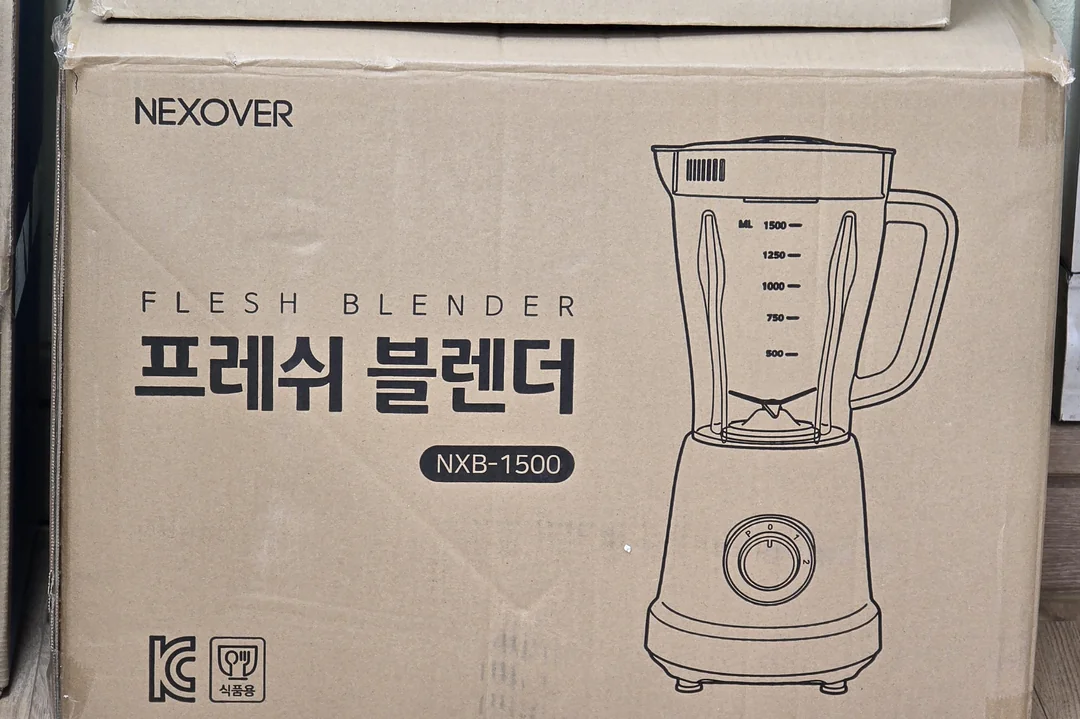 25 Funny English Translations That Were Translated Into… Something. Not Sure What. 24 FLESH BLENDER