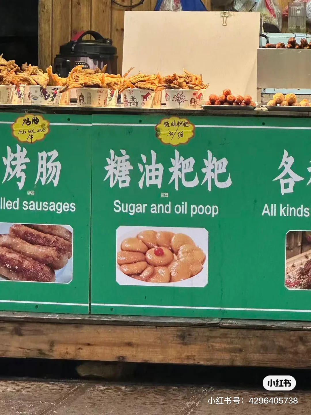 25 Funny English Translations That Were Translated Into… Something. Not Sure What. 26 Poop