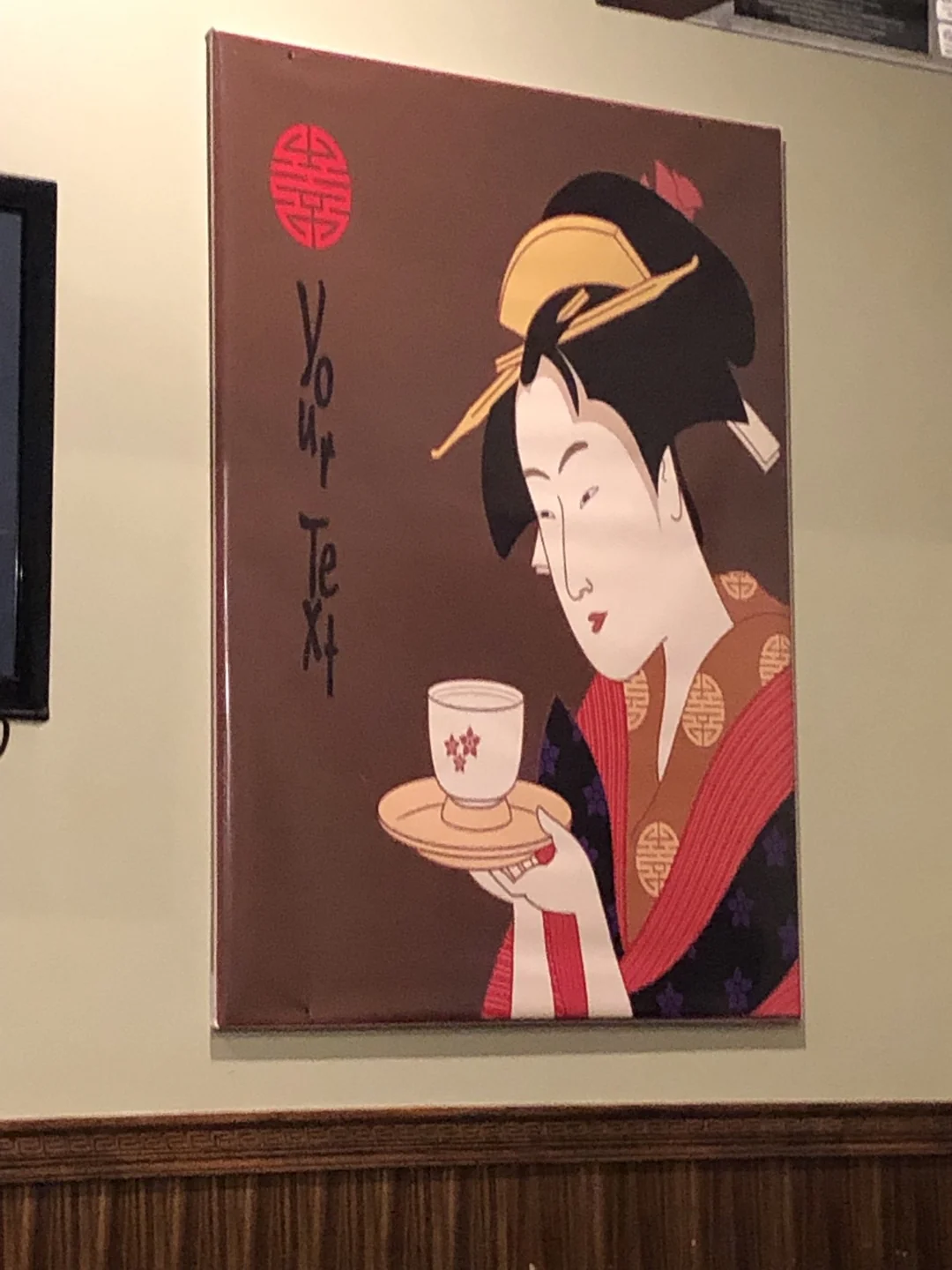 The sacred “Your Text” masterpiece in a local restaurant