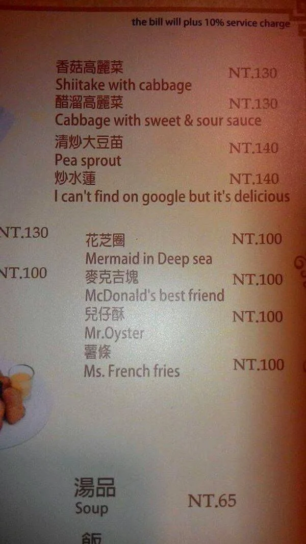 20 Restaurant Menu Fails That Somehow Made Food Sound Illegal 5 An interesting Chinese Menu