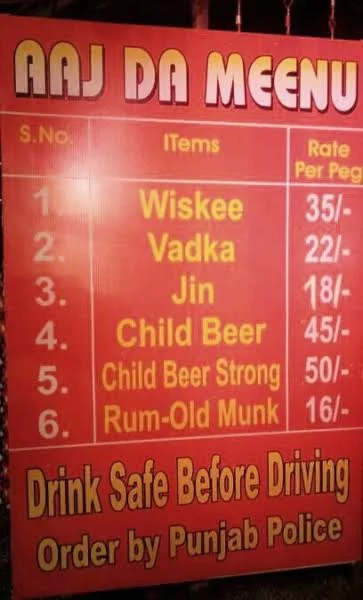 20 Restaurant Menu Fails That Somehow Made Food Sound Illegal 6 At an Indian bar