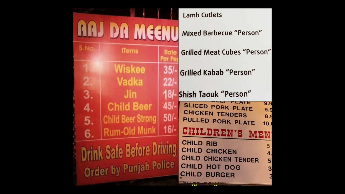 Funny Restaurant Menu Fails - Chameleon Memes