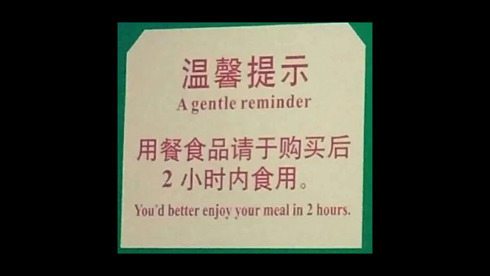 Funny Translation Gems That Went Off Script and Straight Into Comedy FG