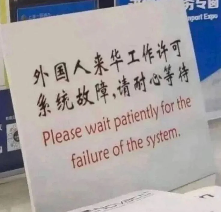 20 Funny Translation Gems That Went Off Script and Straight Into Comedy 16 Please wait patiently for the failure of the system.