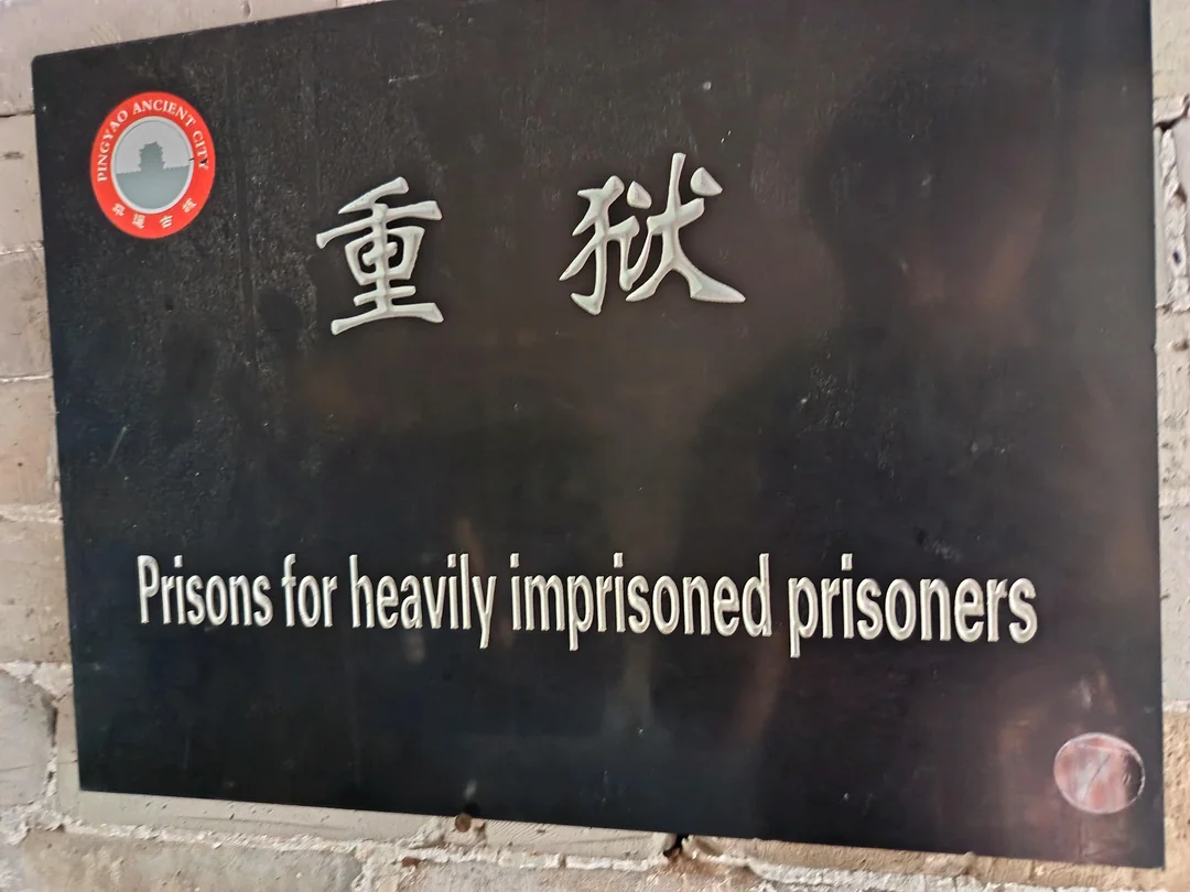 20 Funny Translation Gems That Went Off Script and Straight Into Comedy 18 Super prison